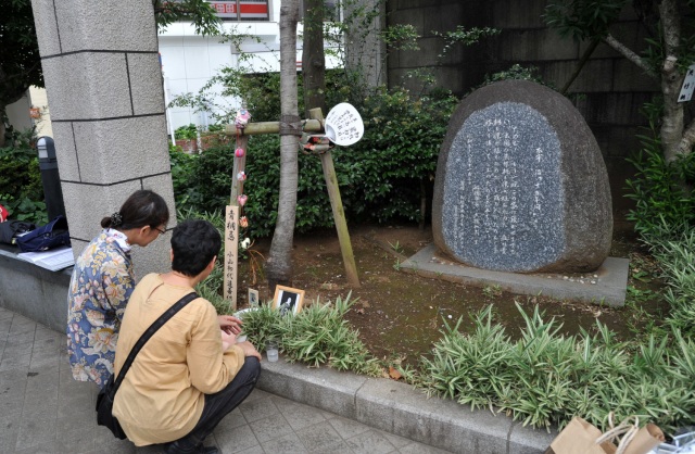 太宰治・小山初代 追善供養「青桐忌」