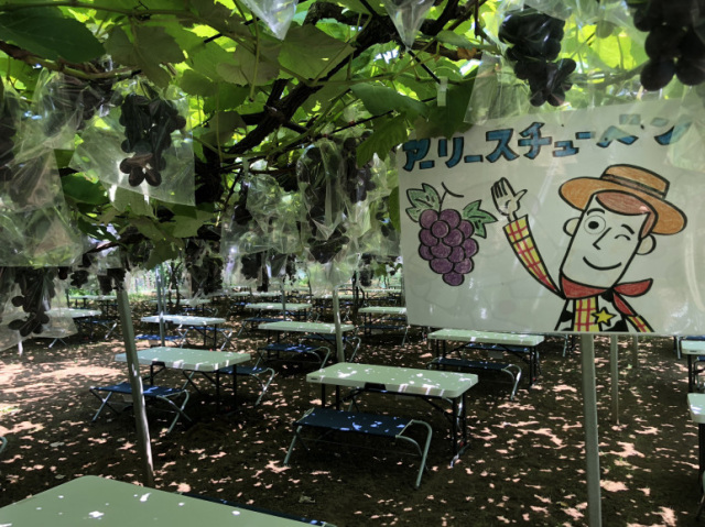 小川園