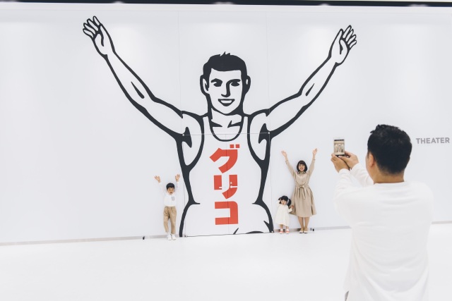 グリコピア CHIBA