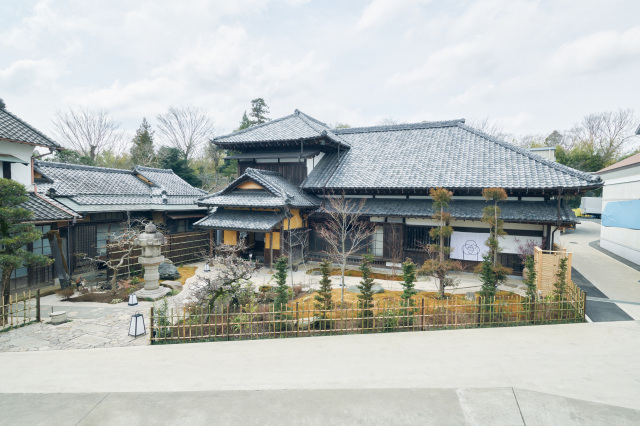 飯沼本家 きのえねまがり家
