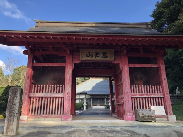 広済寺