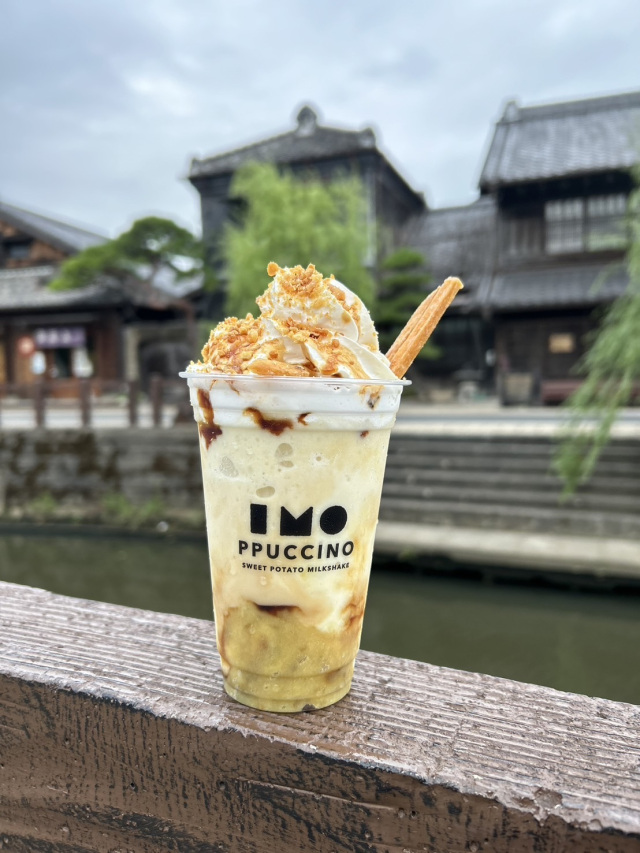 CAFE NETAIMO