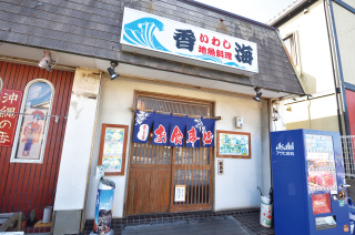 外観